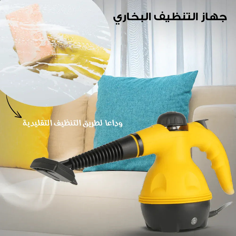 Powerful Handheld Steam Cleaner | Sanitizes & Degreases Without Chemicals