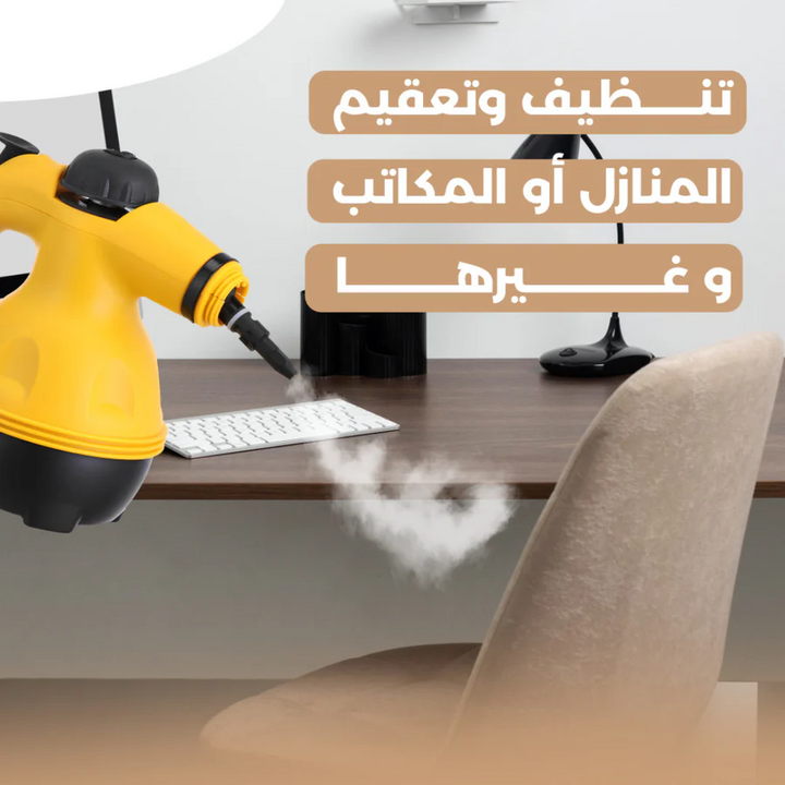 Powerful Handheld Steam Cleaner | Sanitizes & Degreases Without Chemicals